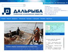 Tablet Screenshot of dalryba.vladivostok.ru